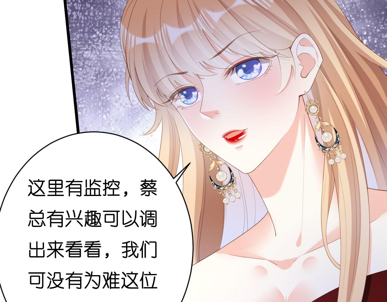 第33话 顶撞的后果(1/2)-第34话