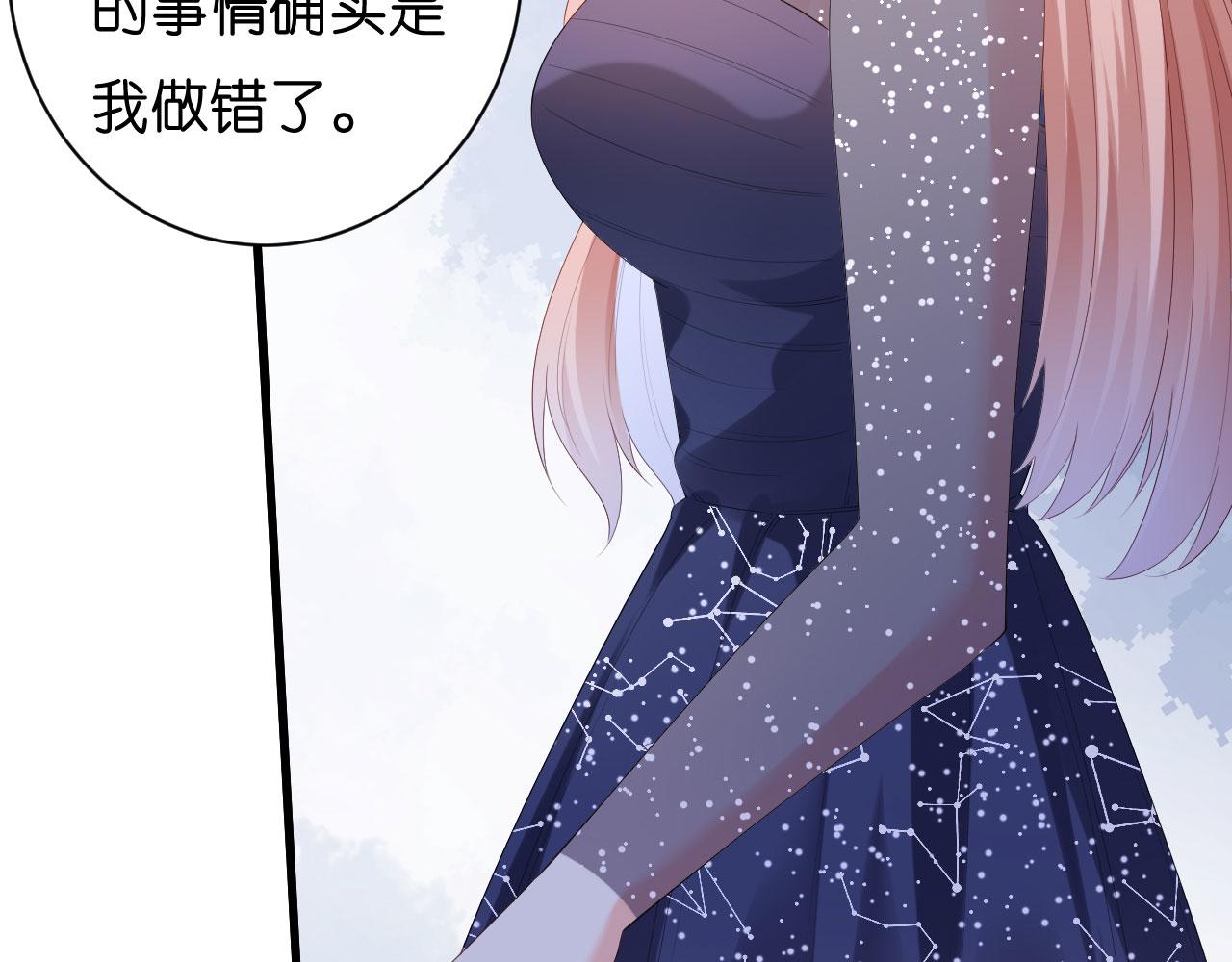 第33话 顶撞的后果(1/2)-第34话