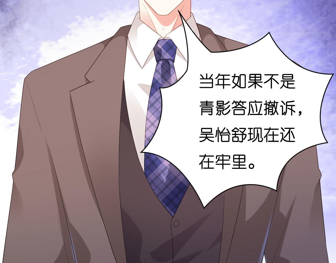 第33话 顶撞的后果(1/2)-第34话