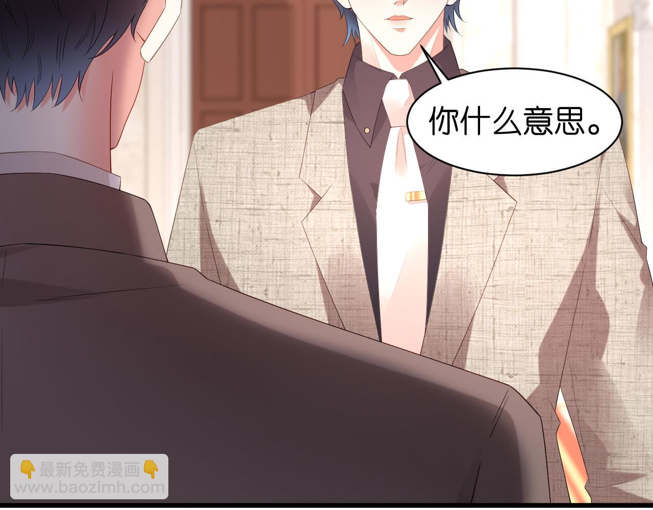 第33话 顶撞的后果(1/2)-第34话