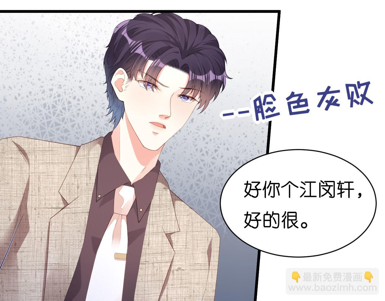 第33话 顶撞的后果(1/2)-第34话