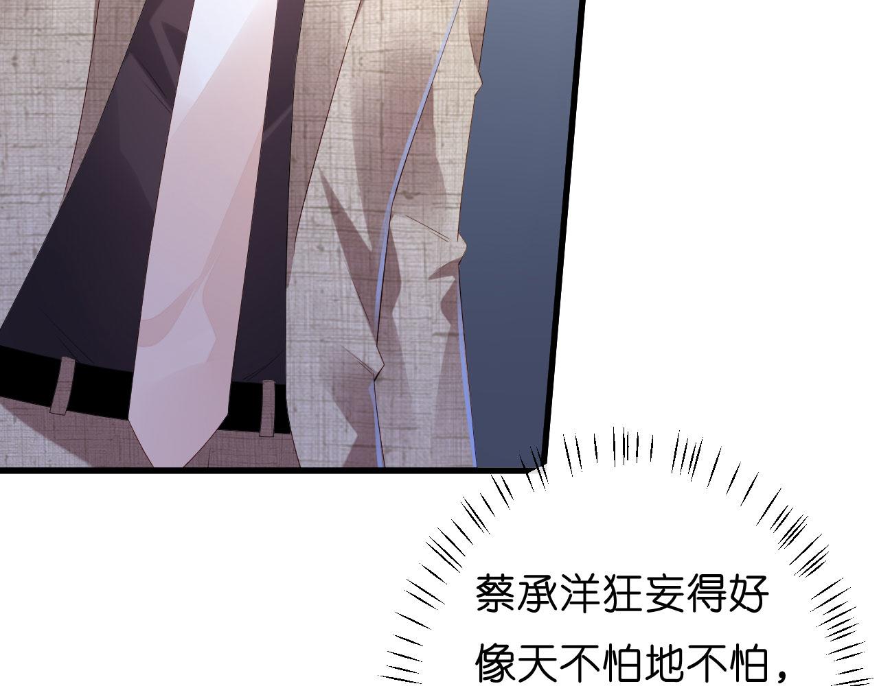 第33话 顶撞的后果(1/2)-第34话