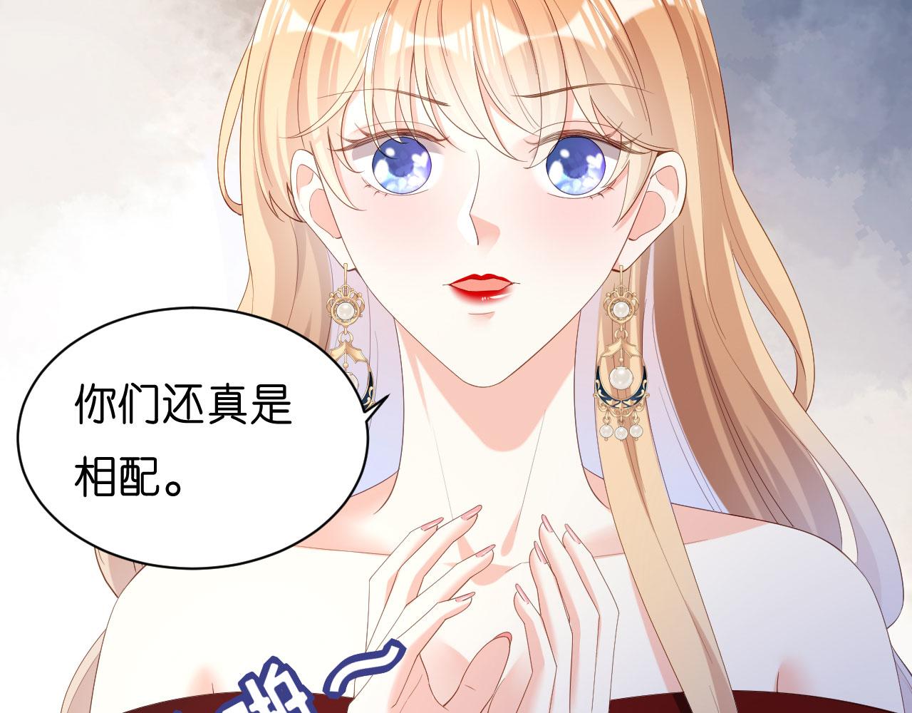 第33话 顶撞的后果(1/2)-第34话