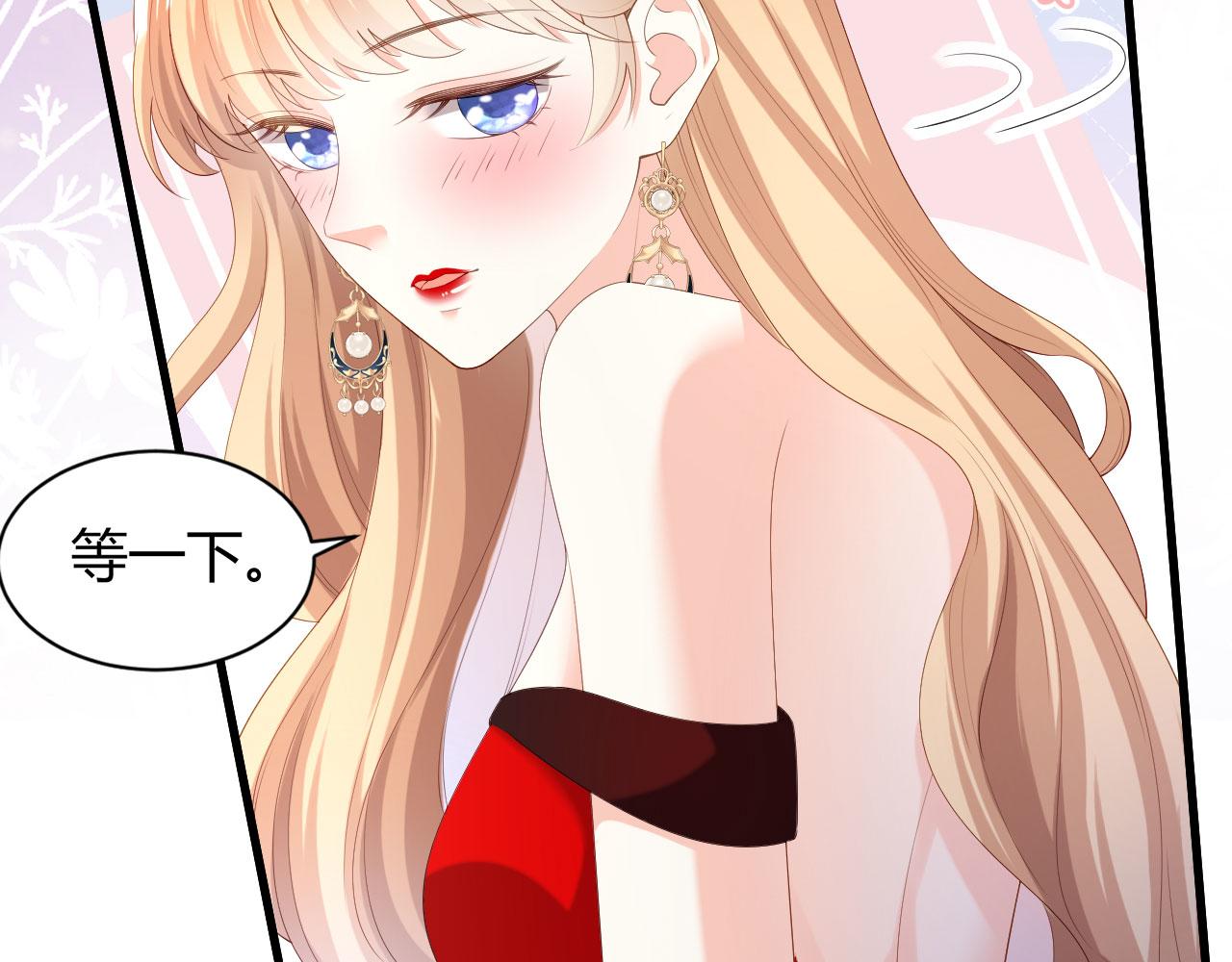 第35话 专心一点(1/2)-第36话