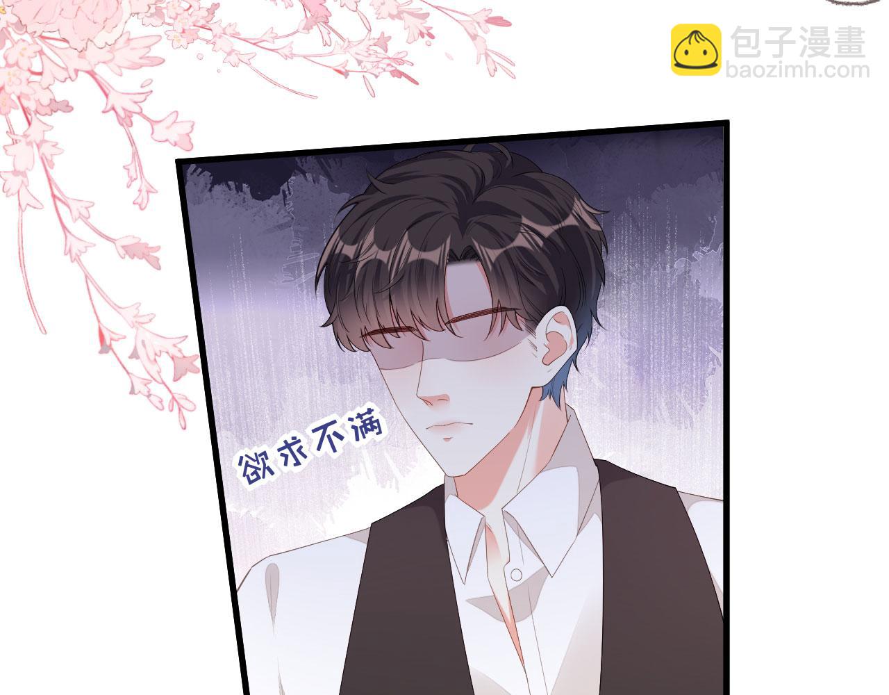 第35话 专心一点(1/2)-第36话