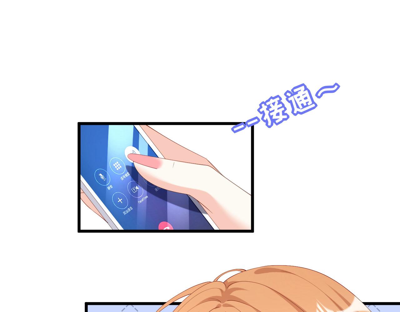 第35话 专心一点(1/2)-第36话