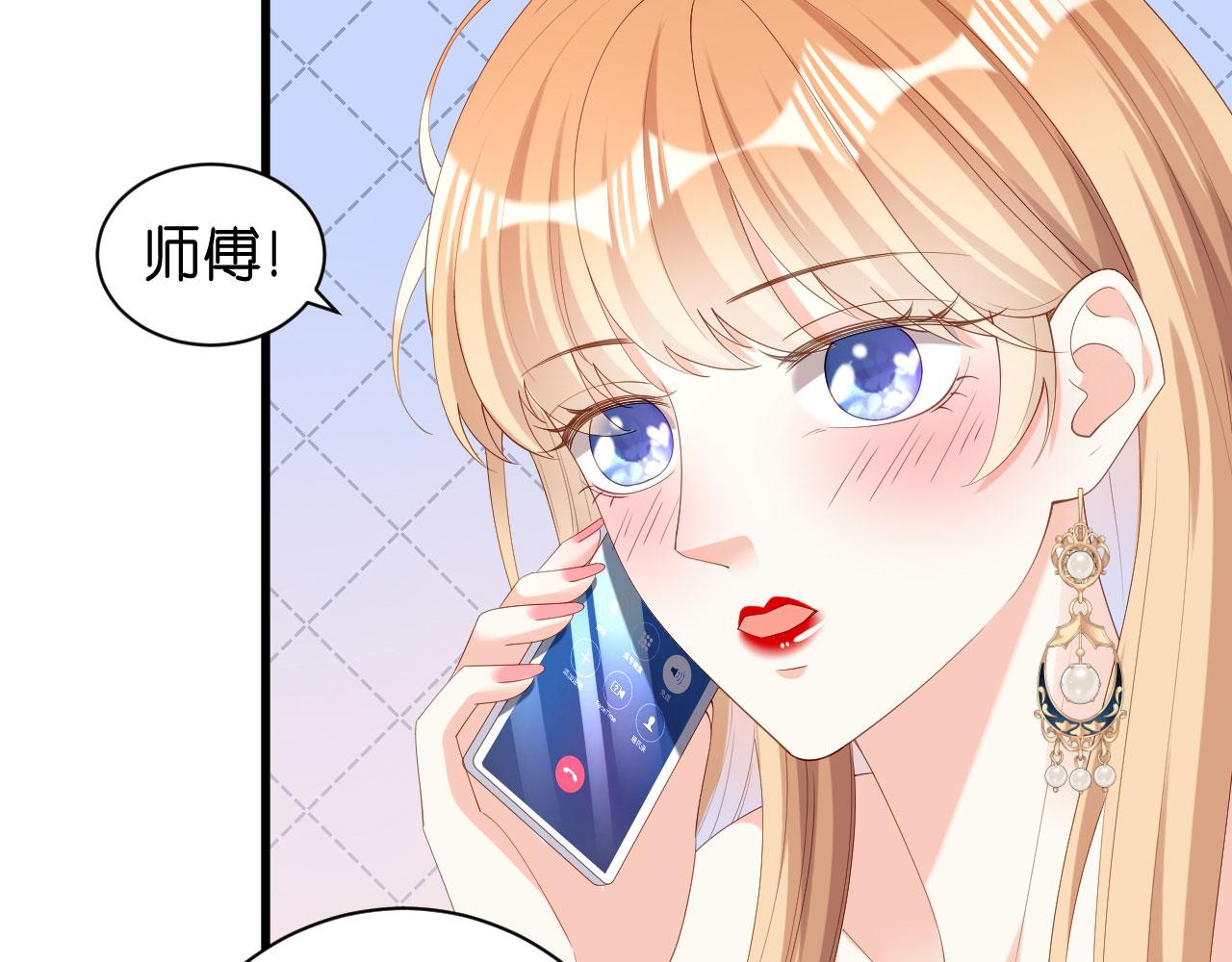 第35话 专心一点(1/2)-第36话