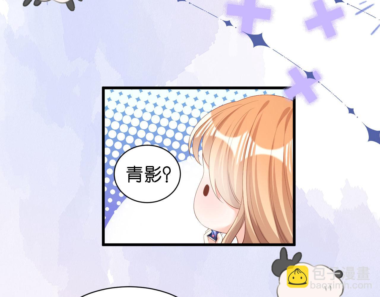 第35话 专心一点(1/2)-第36话