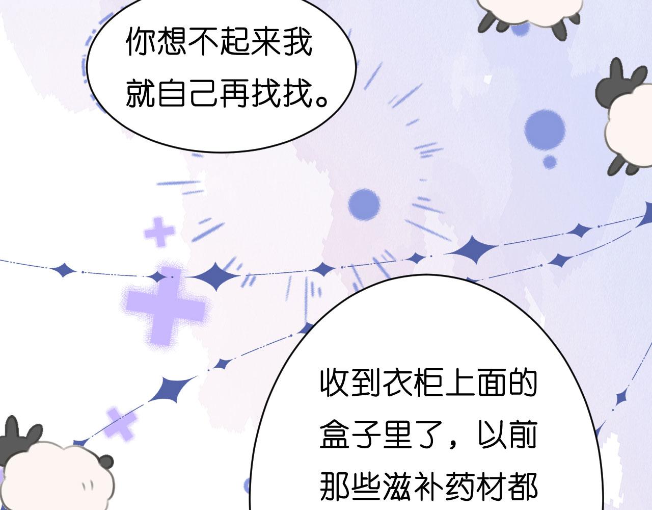 第35话 专心一点(1/2)-第36话