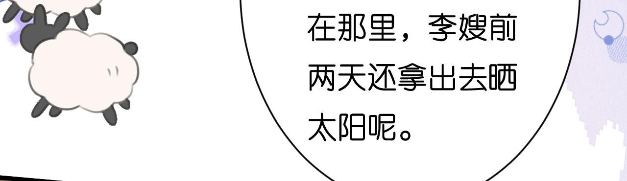 第35话 专心一点(1/2)-第36话