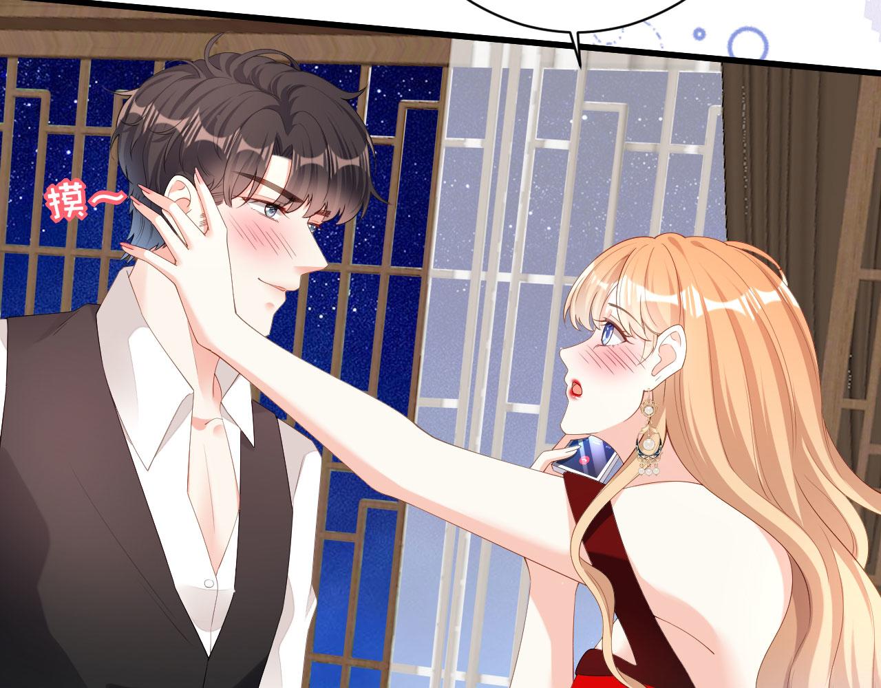 第35话 专心一点(1/2)-第36话