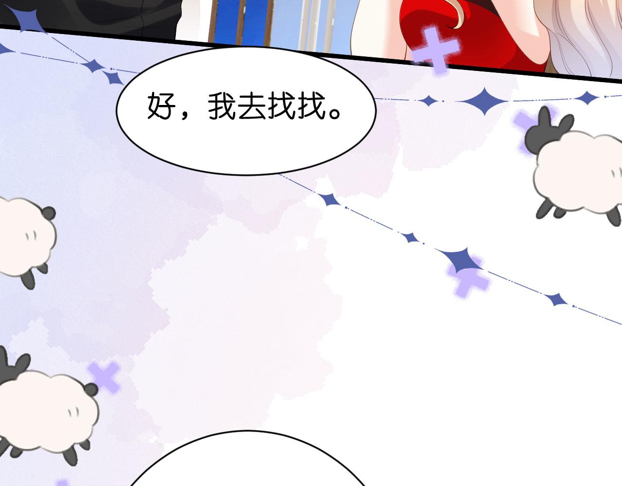 第35话 专心一点(1/2)-第36话