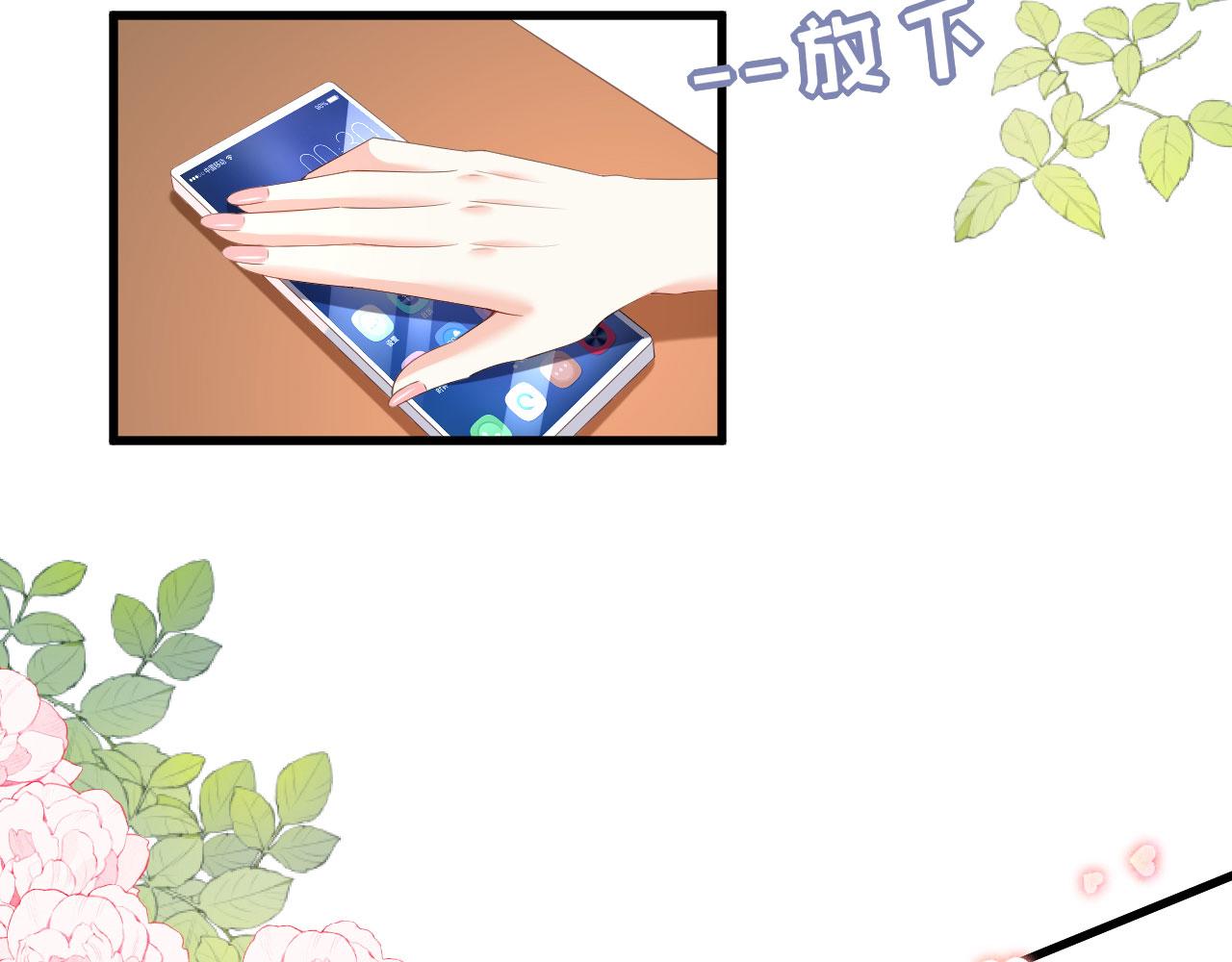 第35话 专心一点(1/2)-第36话