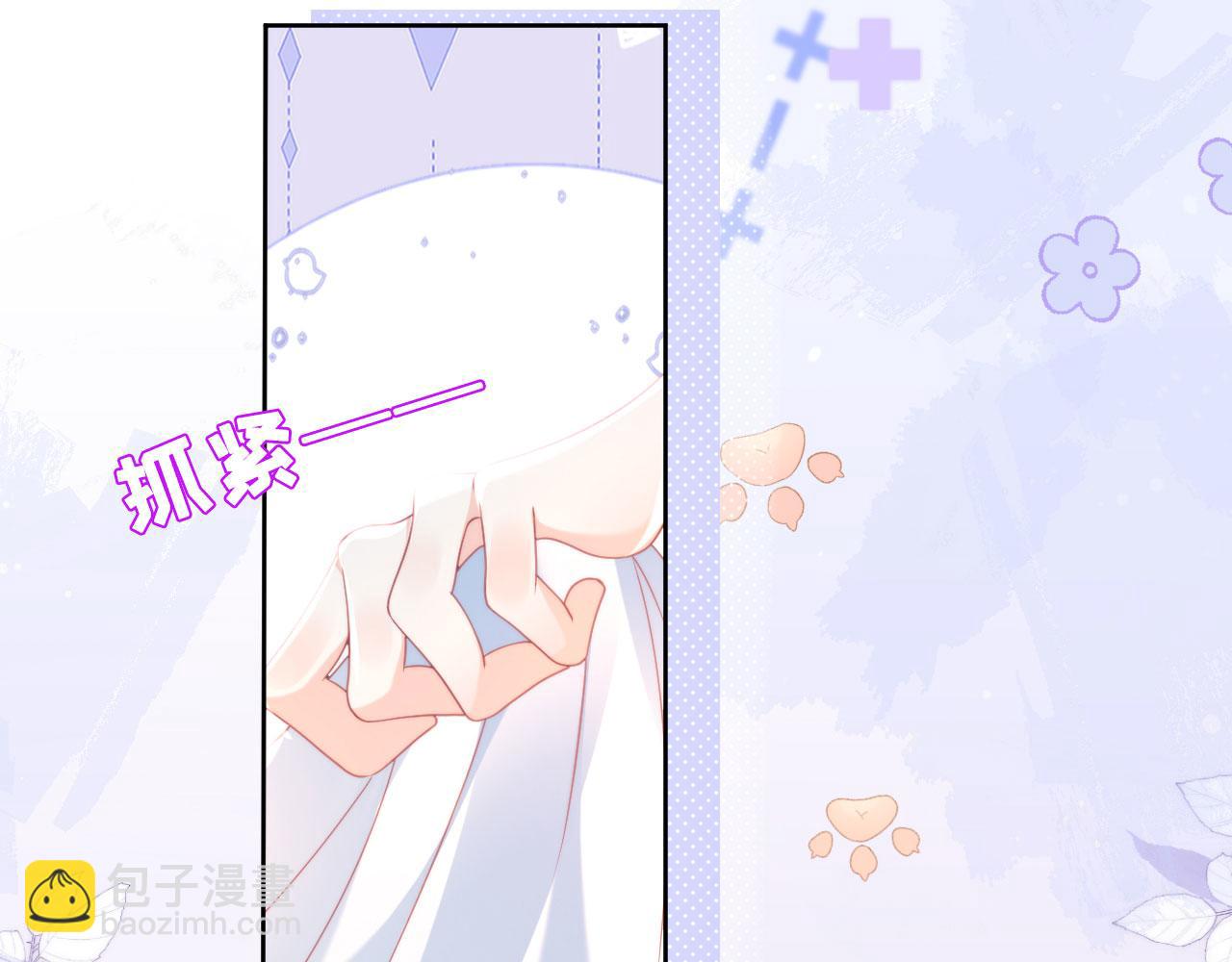 第35话 专心一点(1/2)-第36话