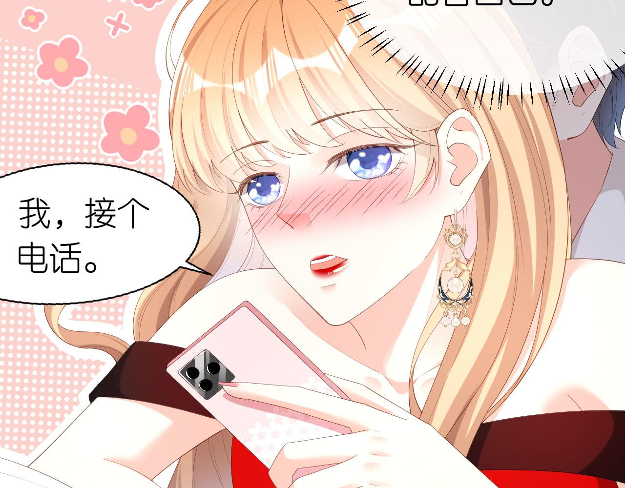 第35话 专心一点(1/2)-第36话