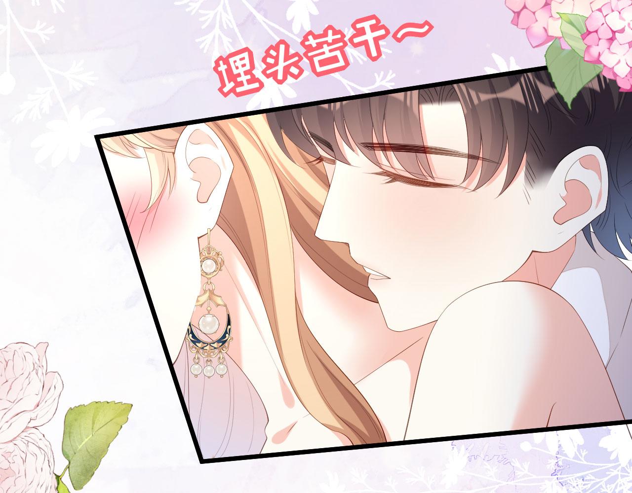 第35话 专心一点(1/2)-第36话