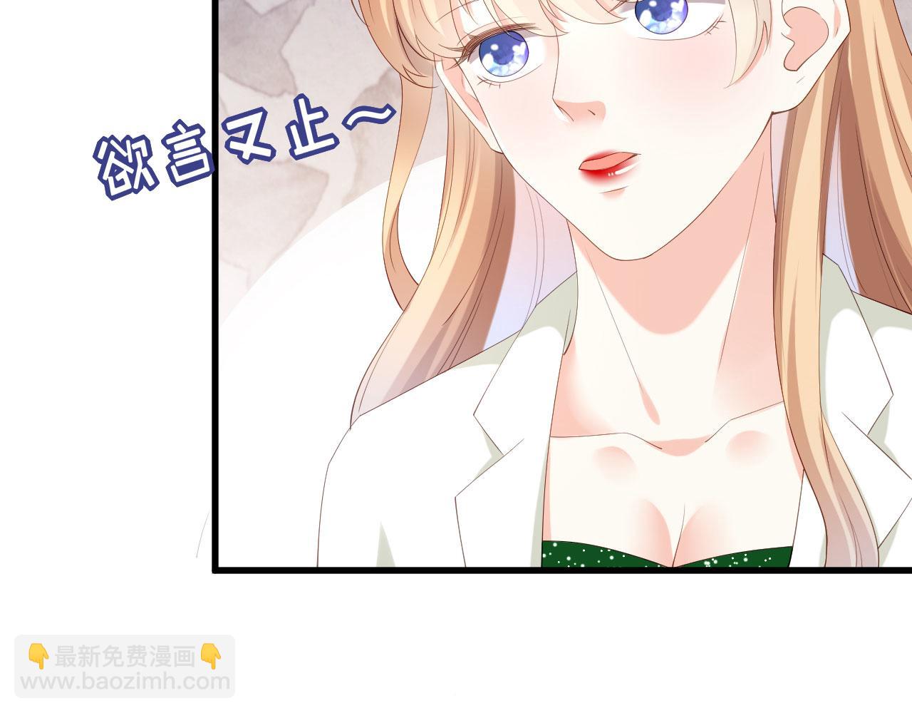 第37话 陆少爷上门(1/2)-第38话