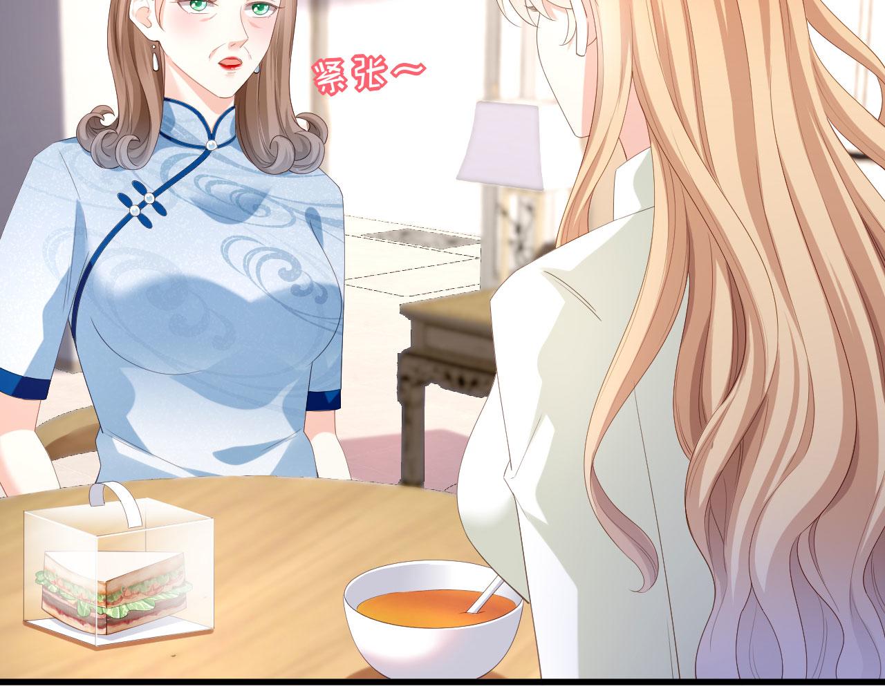 第37话 陆少爷上门(1/2)-第38话