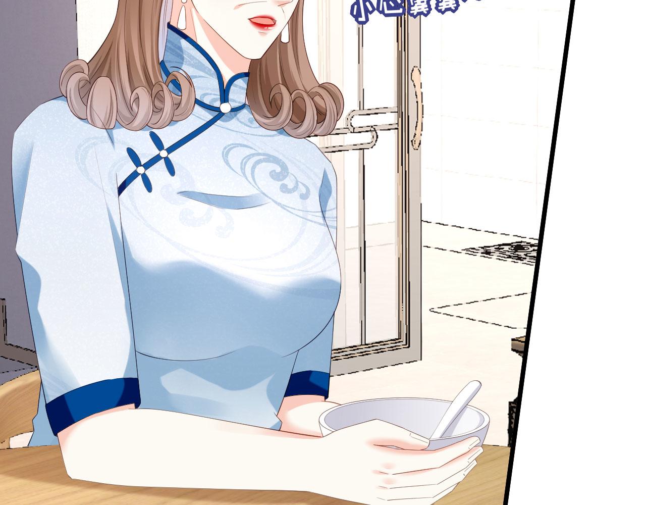 第37话 陆少爷上门(1/2)-第38话