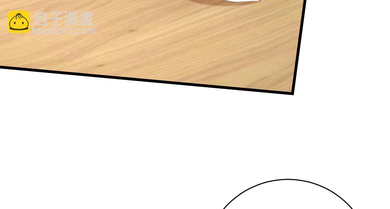 第37话 陆少爷上门(1/2)-第38话