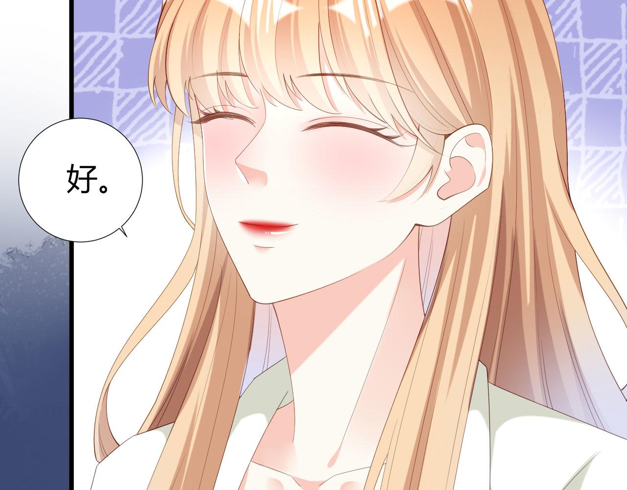 第37话 陆少爷上门(1/2)-第38话