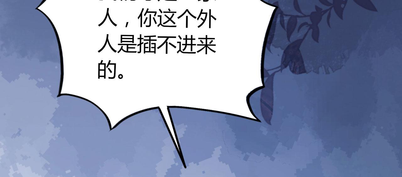 第37话 陆少爷上门(1/2)-第38话