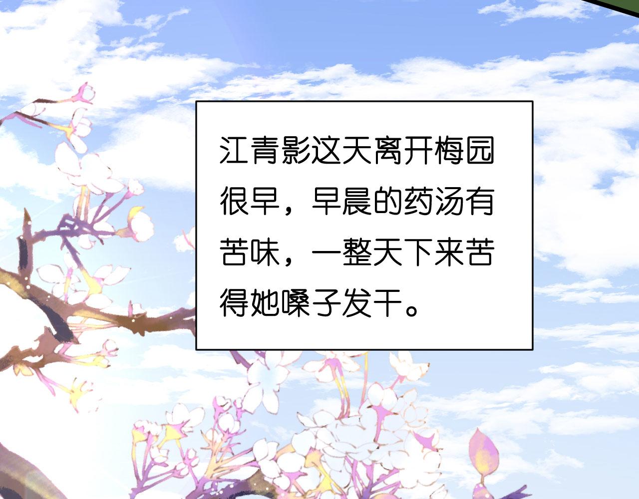 第37话 陆少爷上门(1/2)-第38话