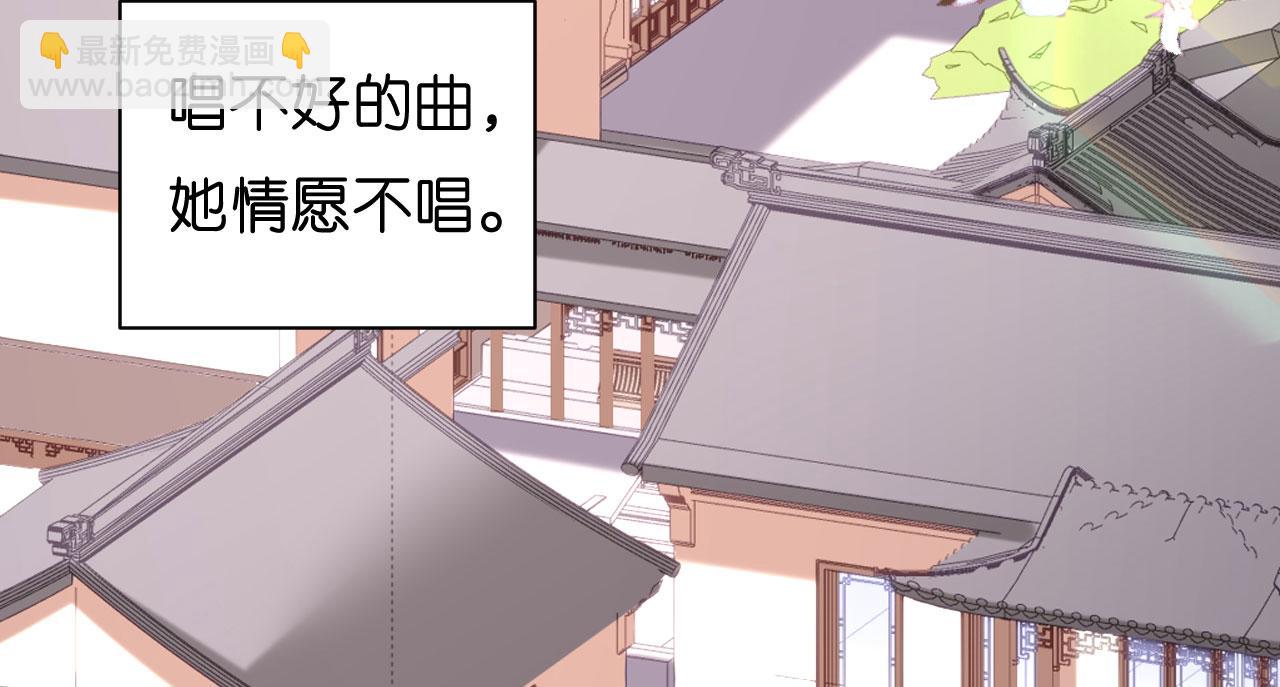 第37话 陆少爷上门(1/2)-第38话