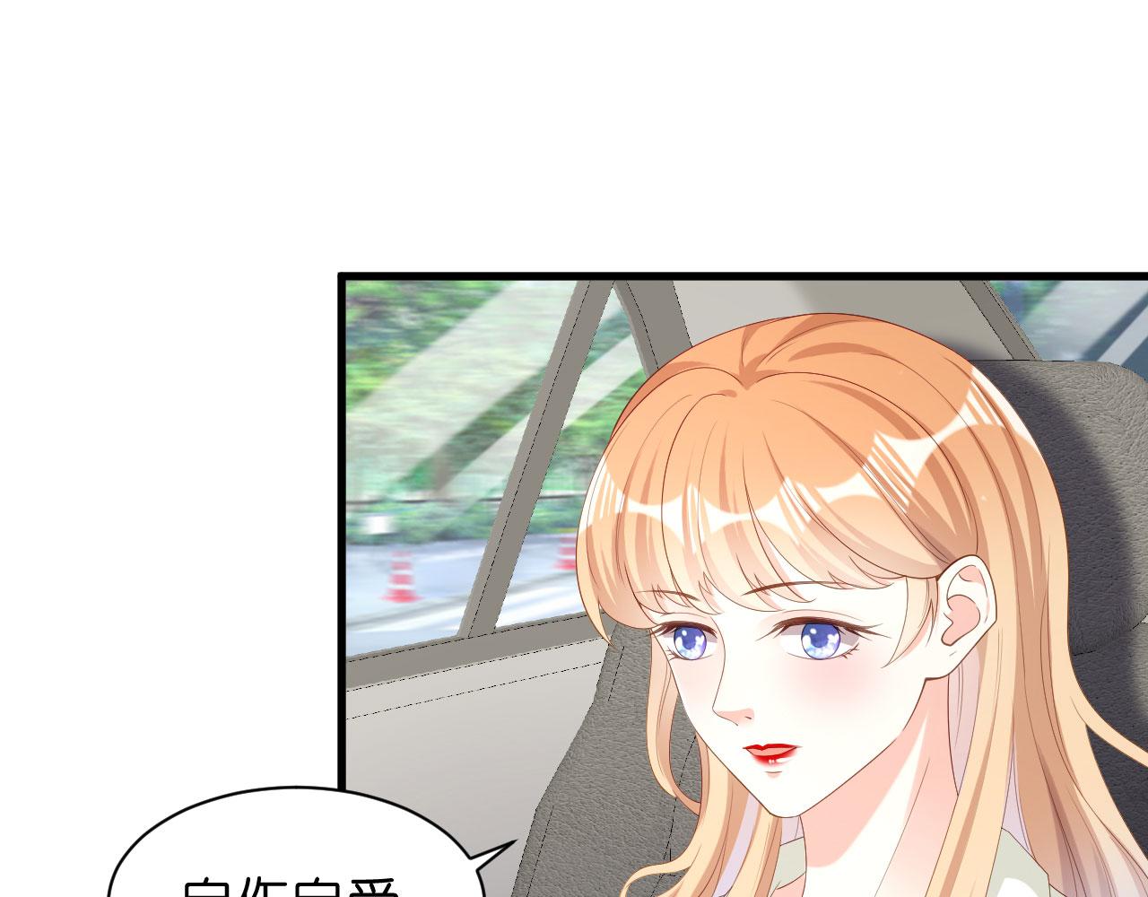 第37话 陆少爷上门(1/2)-第38话