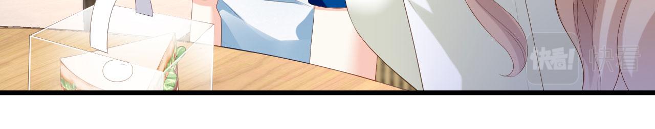 第37话 陆少爷上门(1/2)-第38话