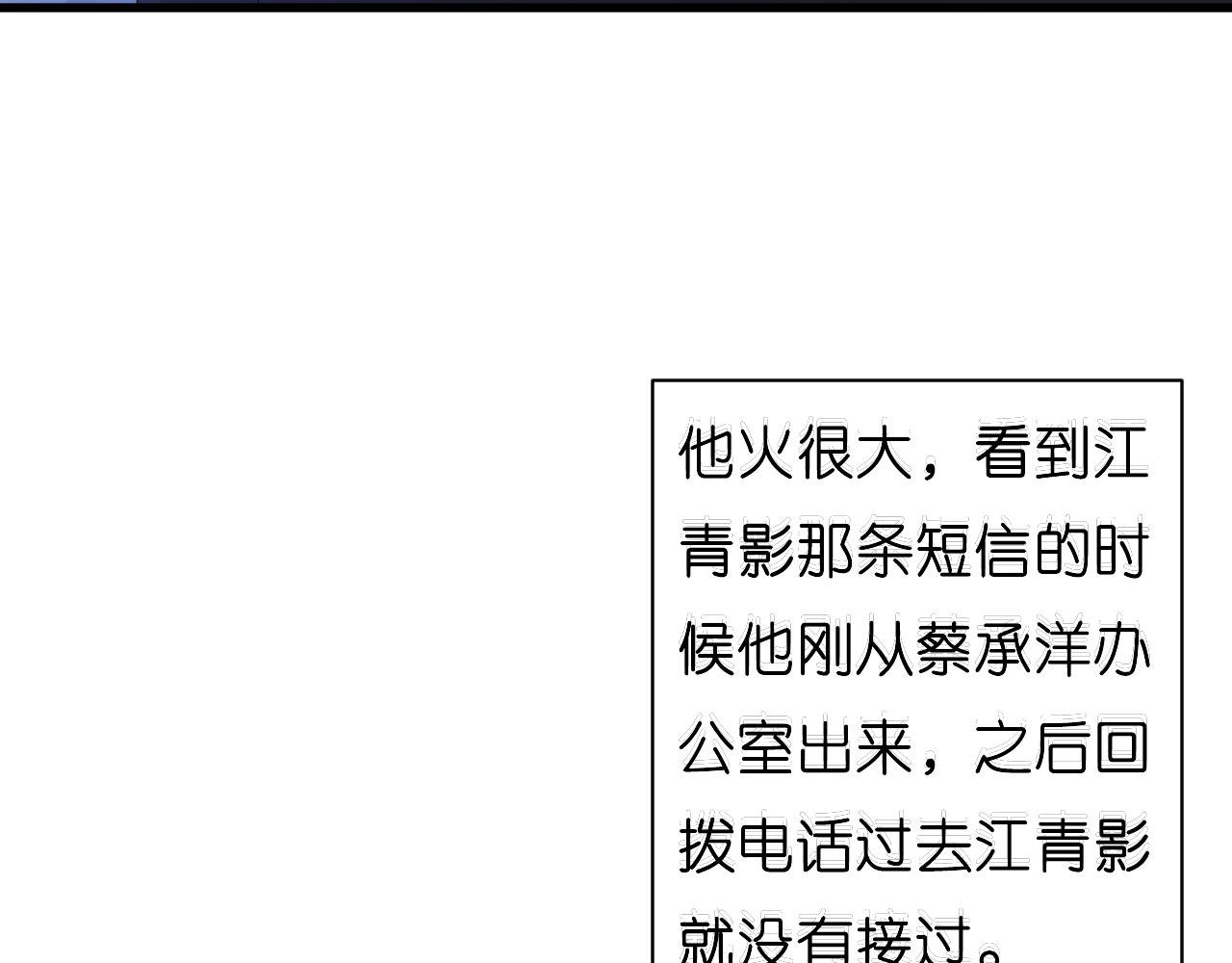 第39话 再进医院(1/3)-第40话