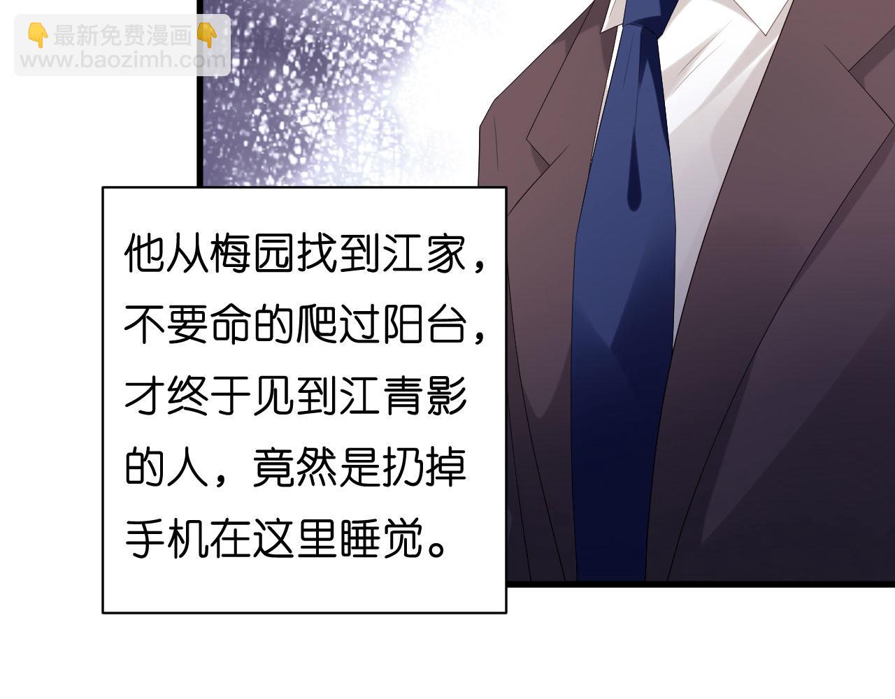 第39话 再进医院(1/3)-第40话