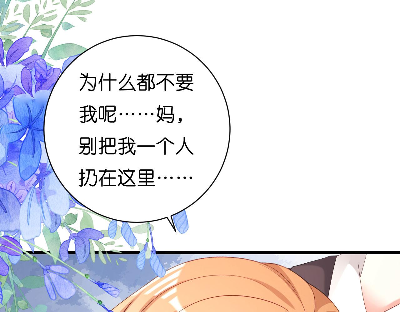 第39话 再进医院(1/3)-第40话