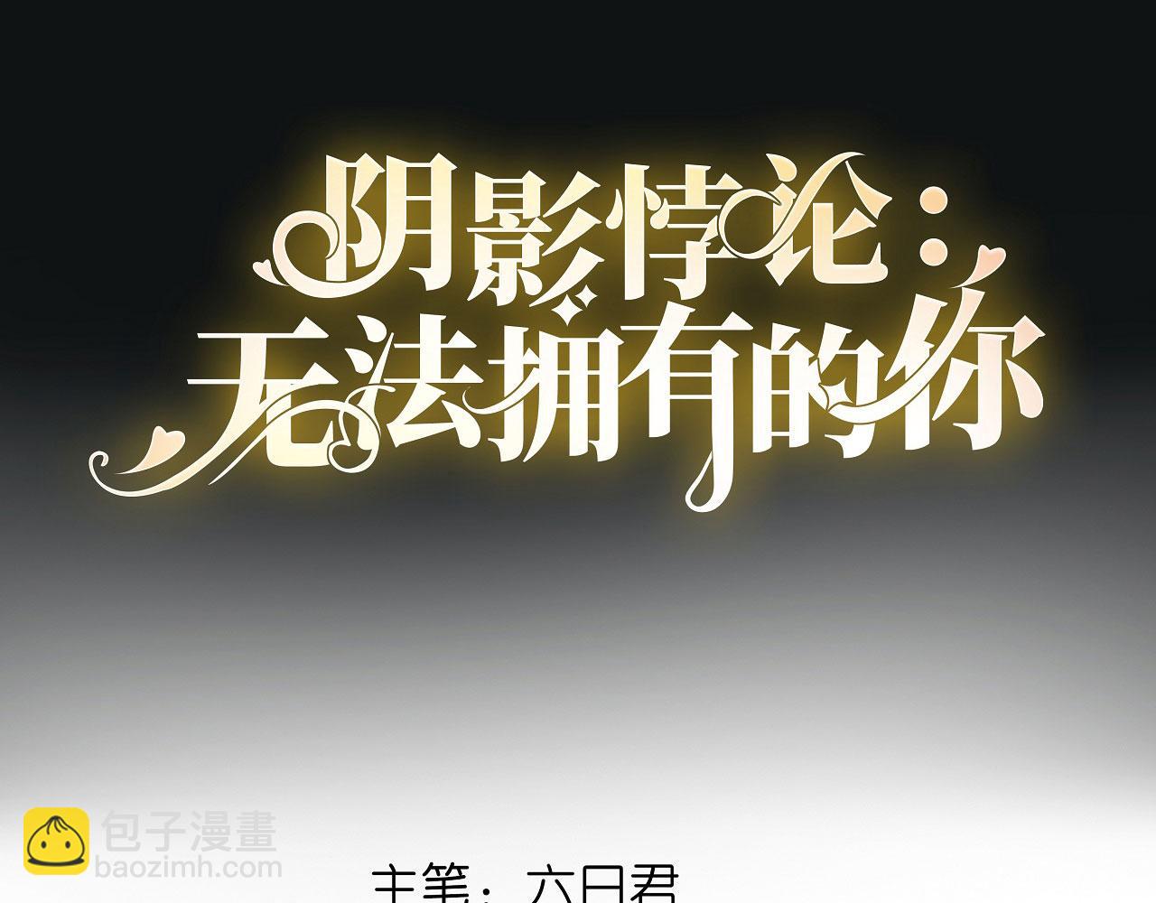 第39话 再进医院(1/3)-第40话