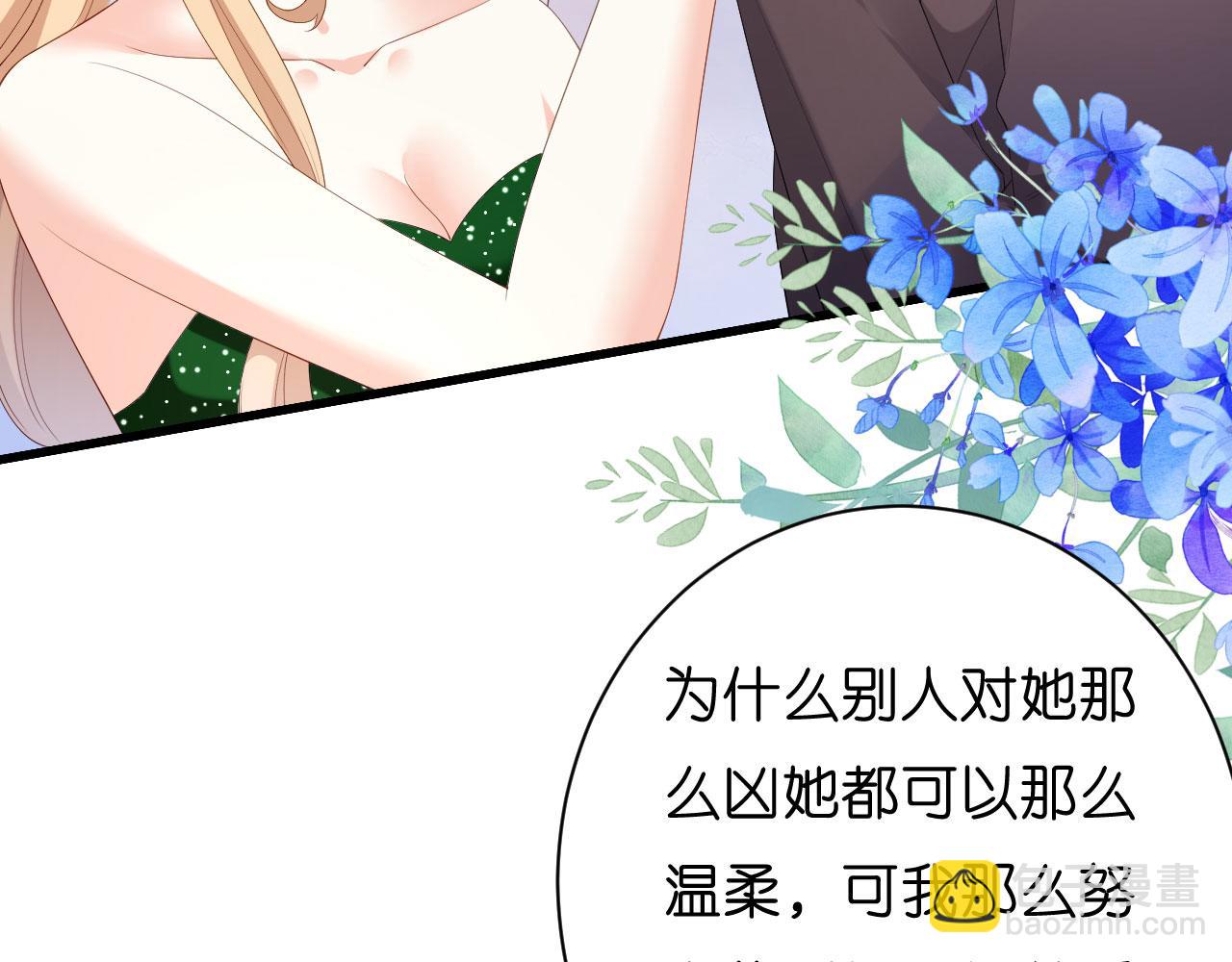 第39话 再进医院(1/3)-第40话