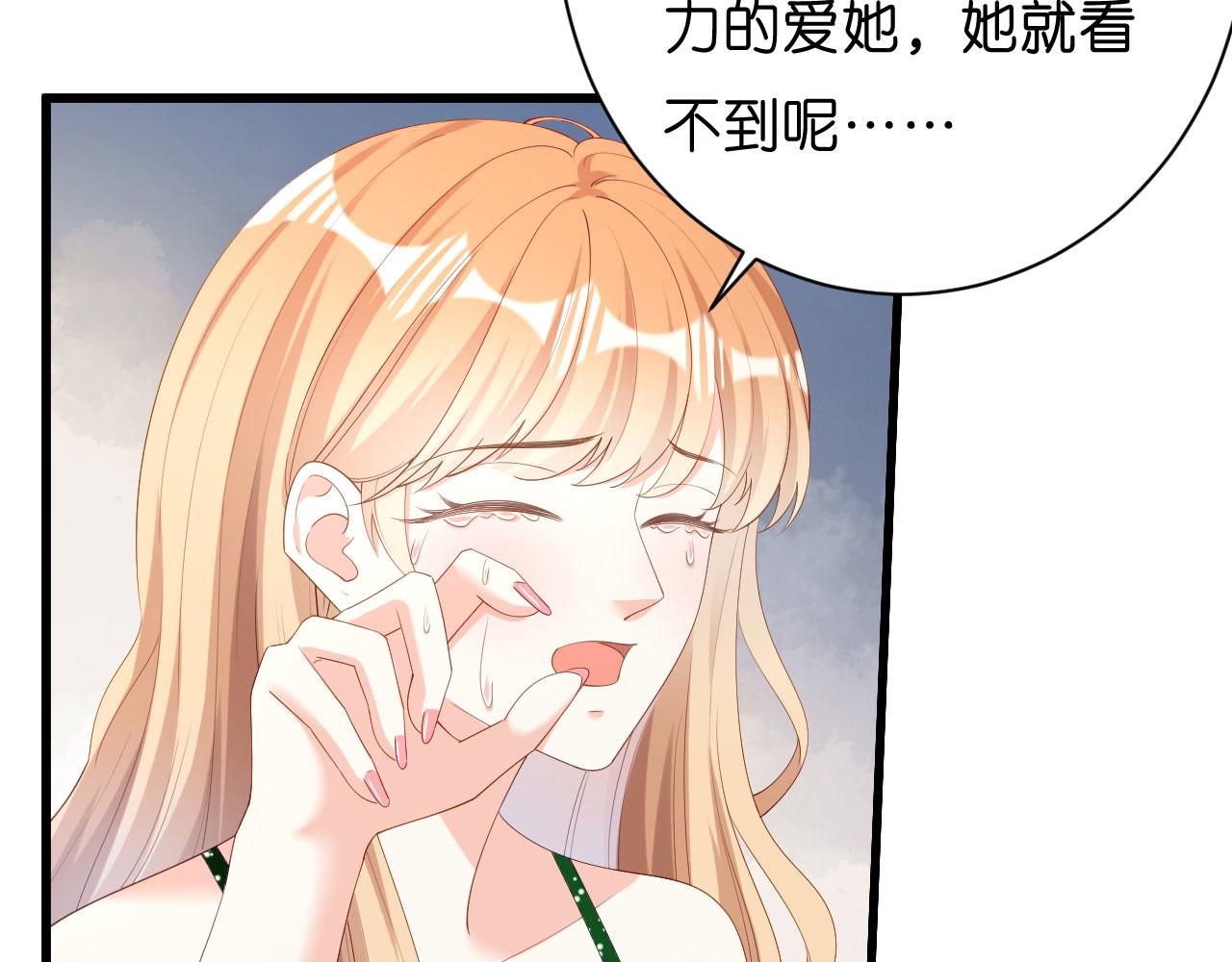 第39话 再进医院(1/3)-第40话