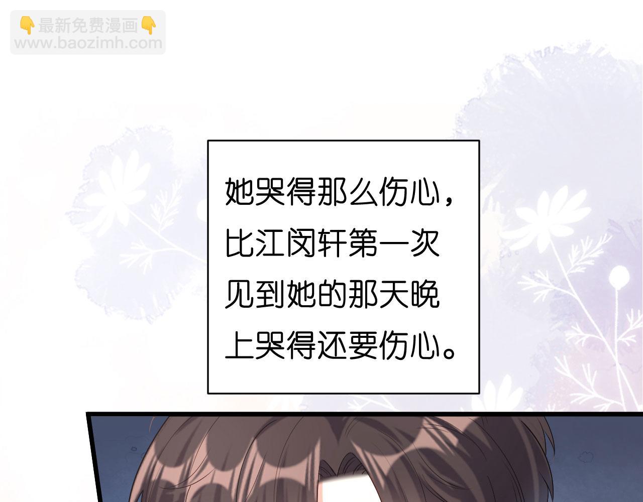 第39话 再进医院(1/3)-第40话