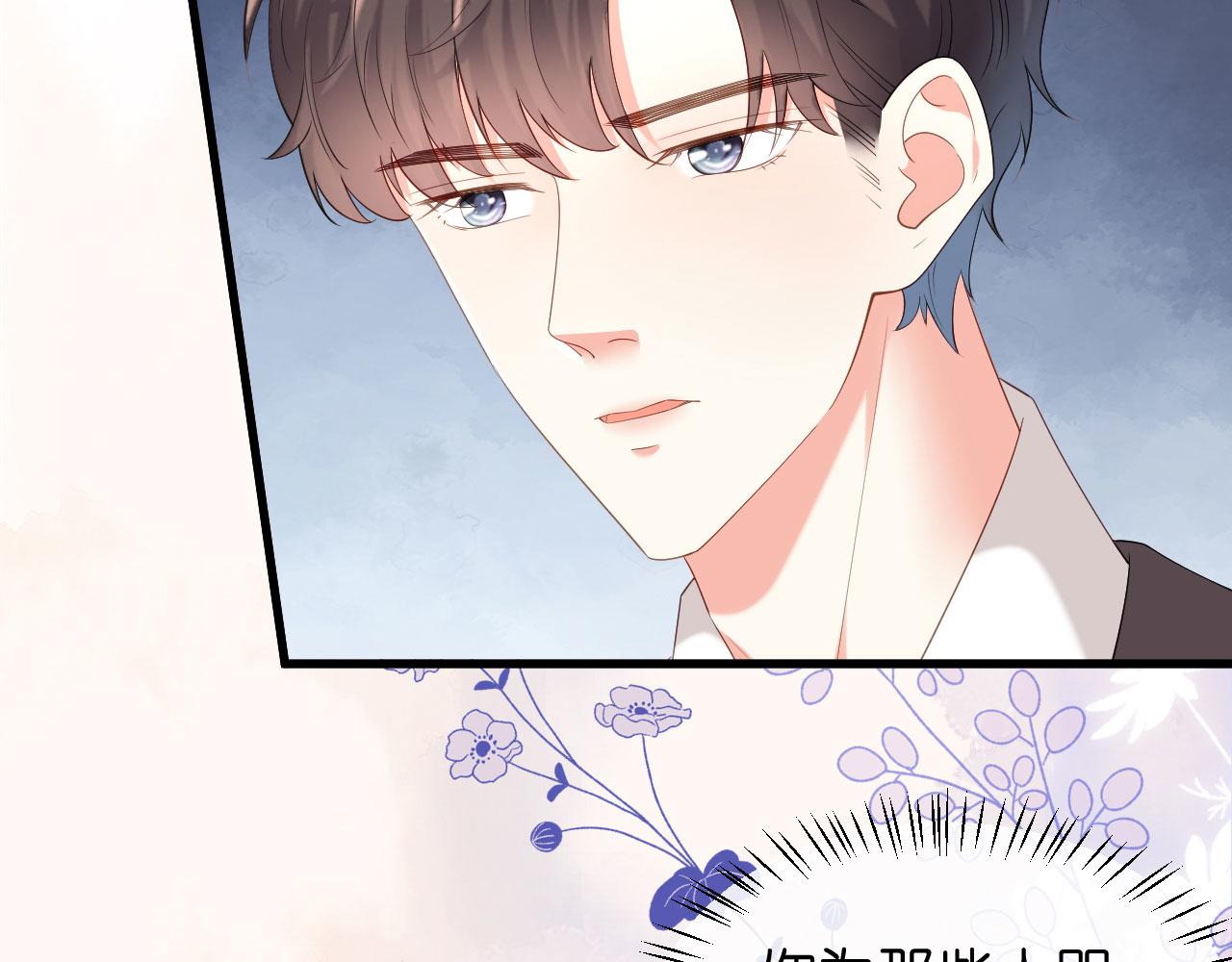 第39话 再进医院(1/3)-第40话