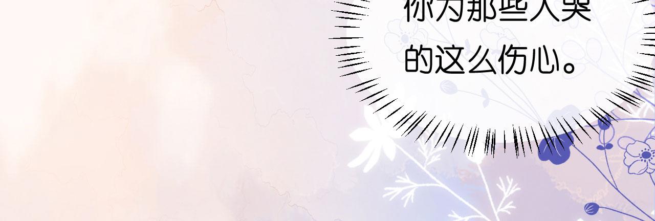 第39话 再进医院(1/3)-第40话