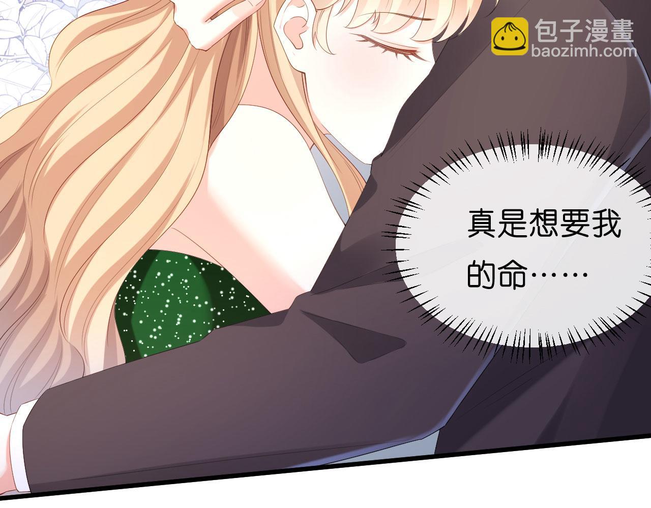 第39话 再进医院(1/3)-第40话