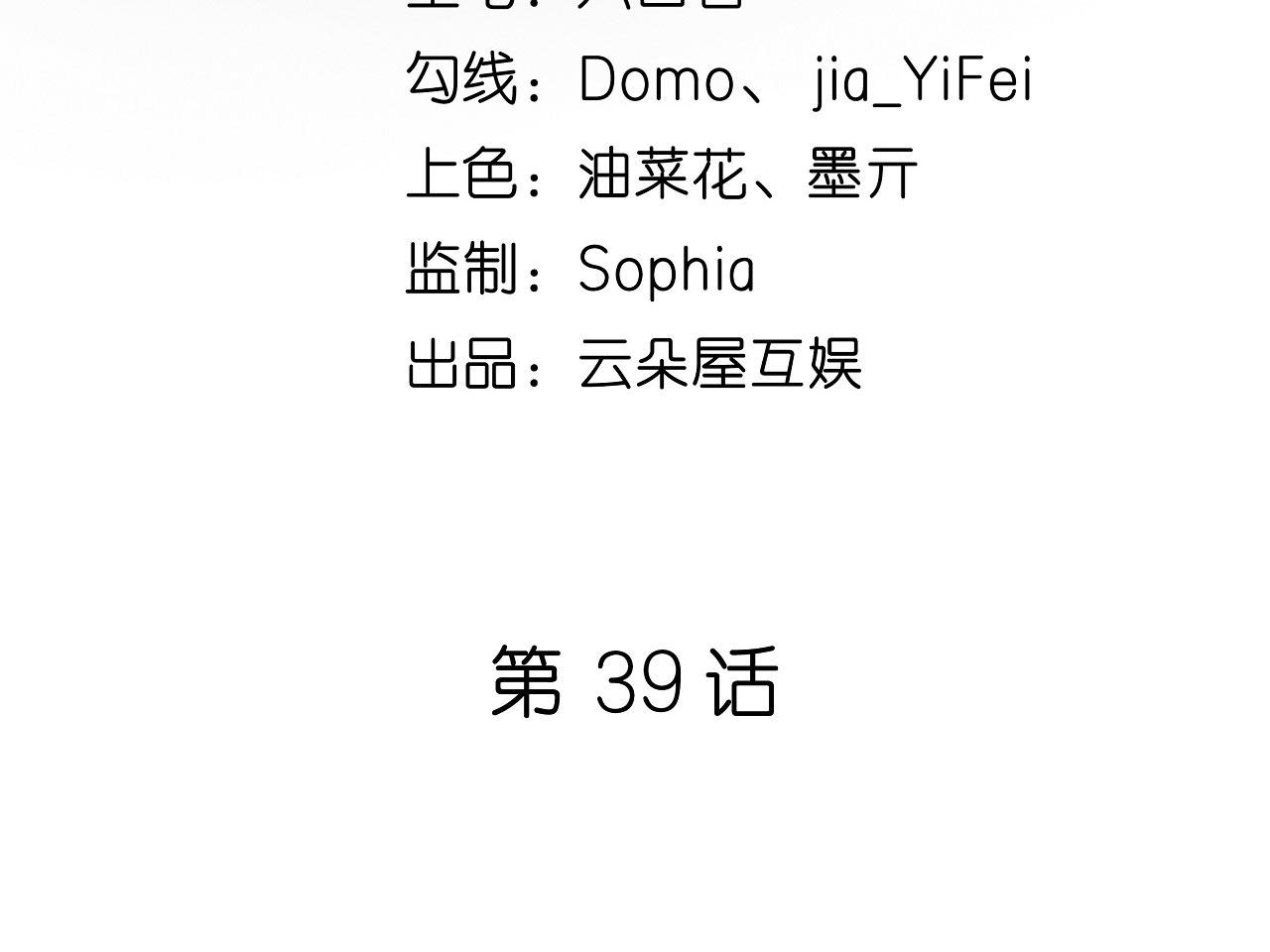 第39话 再进医院(1/3)-第40话