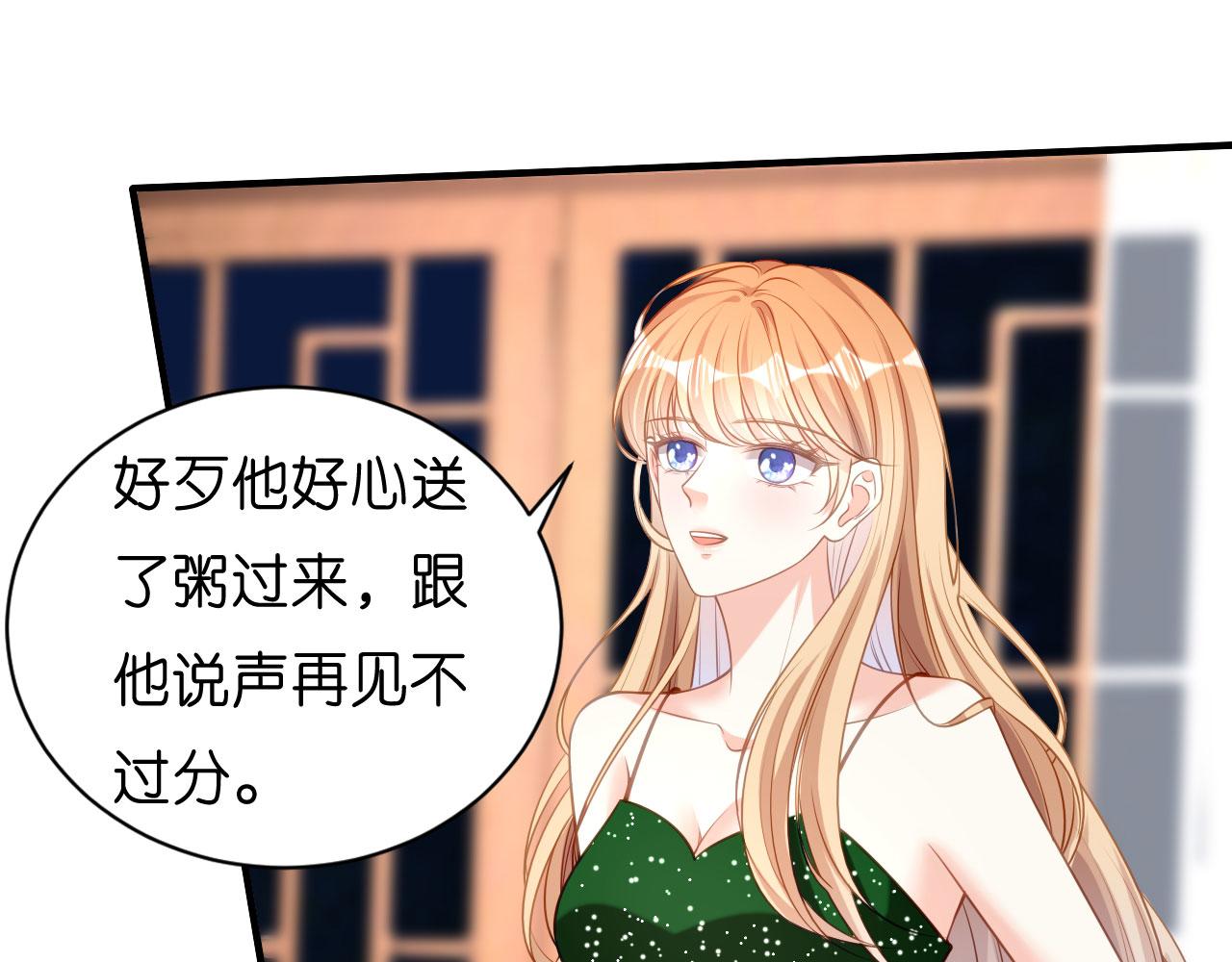 第41话 梅园(1/2)-第42话