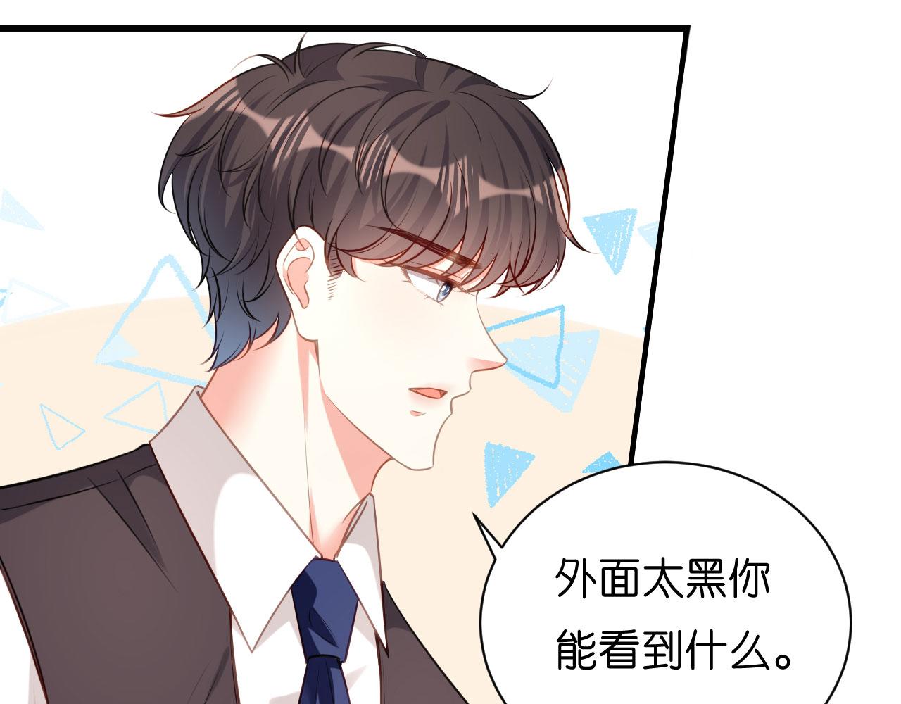 第41话 梅园(1/2)-第42话