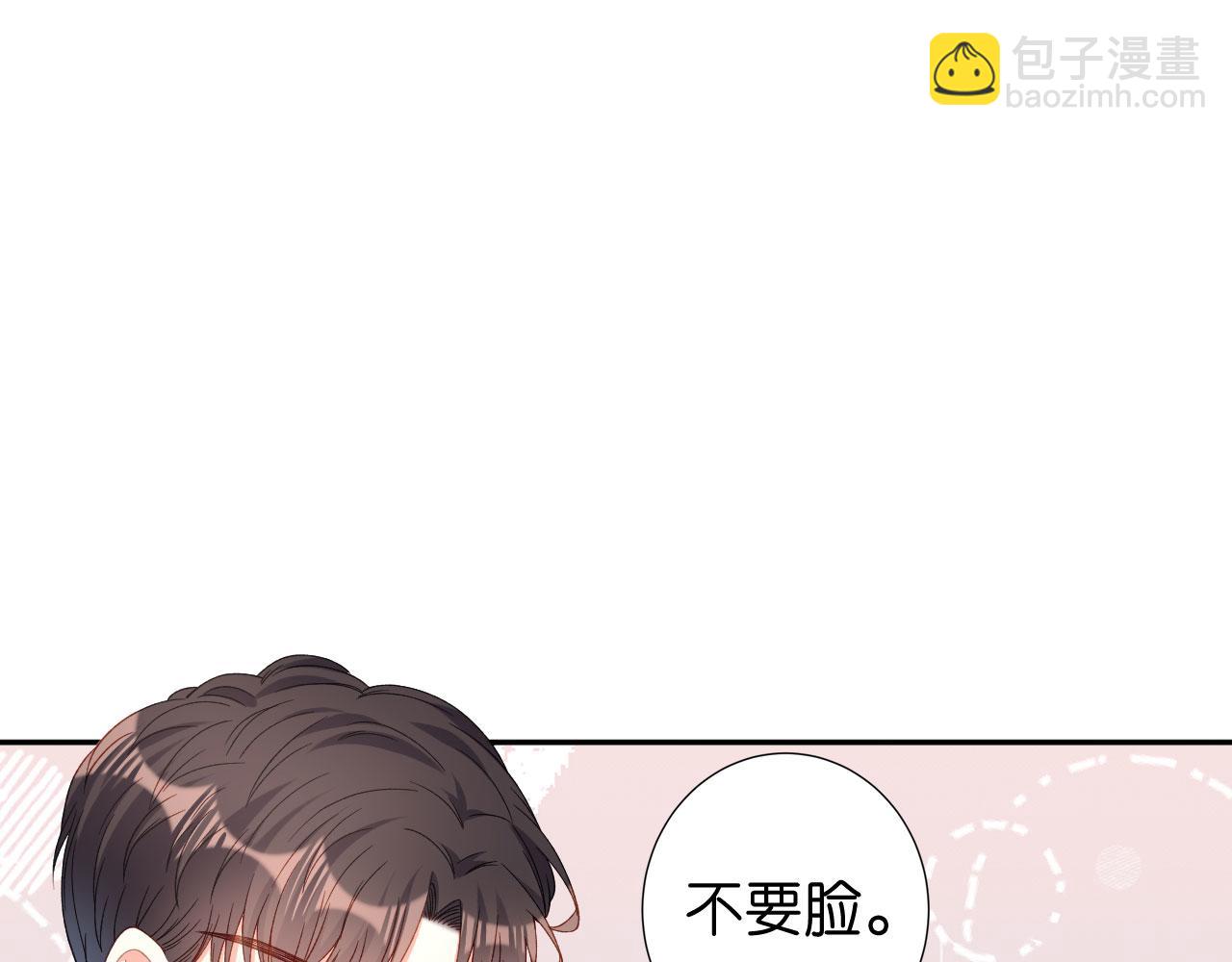 第41话 梅园(1/2)-第42话