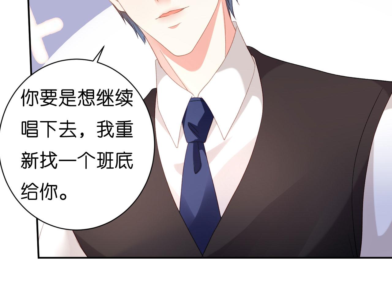 第41话 梅园(1/2)-第42话