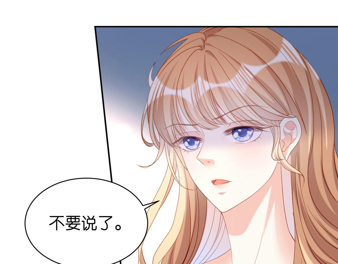 第41话 梅园(1/2)-第42话