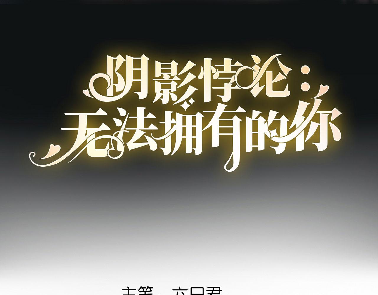 第41话 梅园(1/2)-第42话