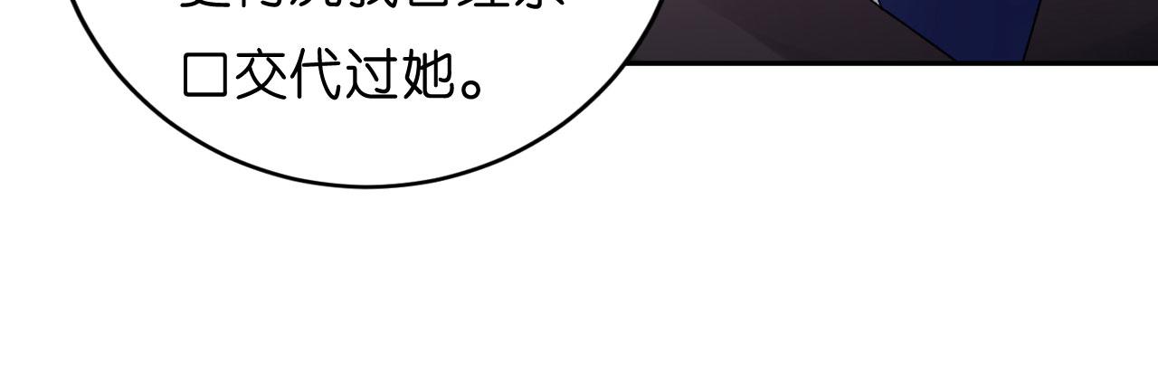 第41话 梅园(1/2)-第42话