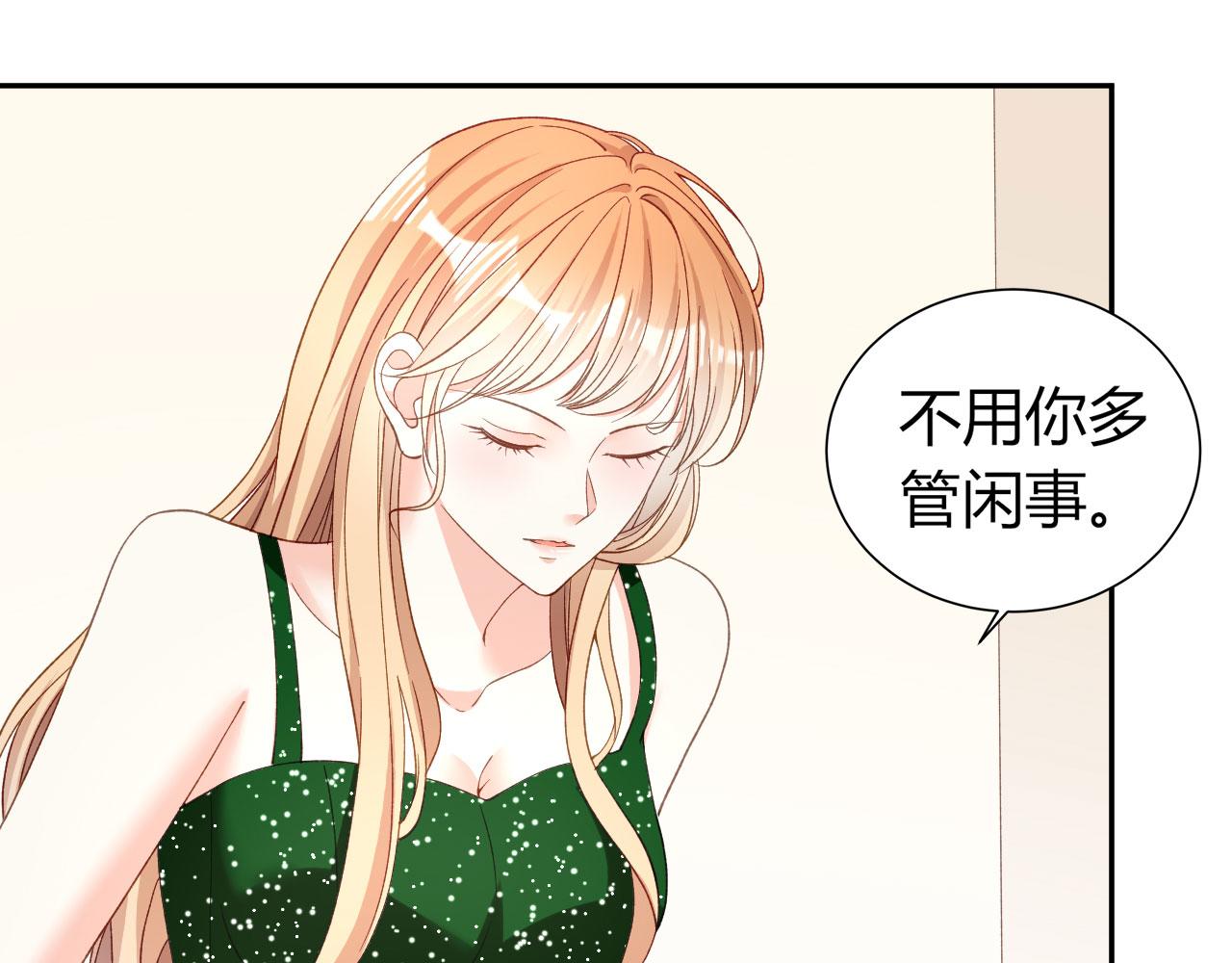 第41话 梅园(1/2)-第42话