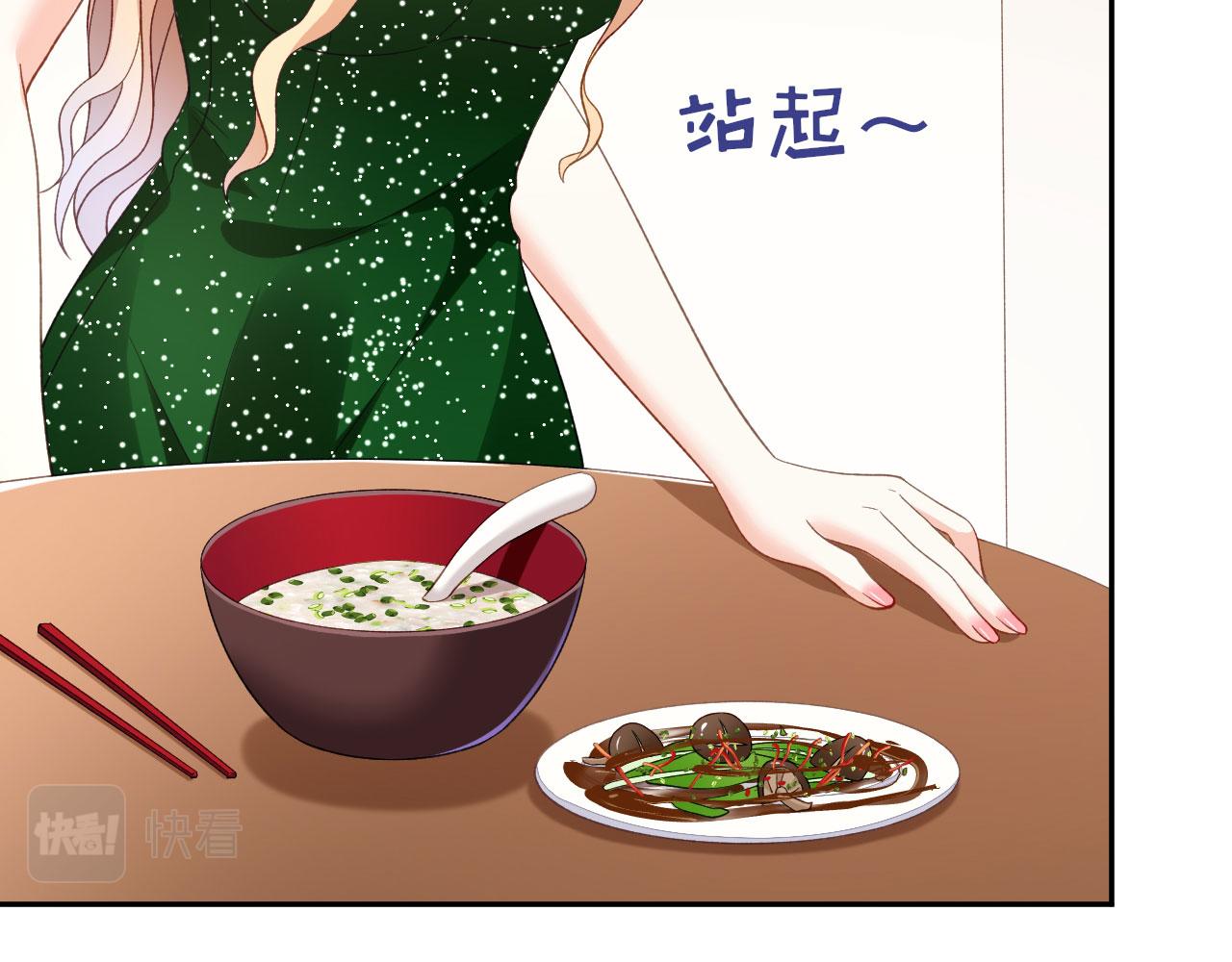 第41话 梅园(1/2)-第42话